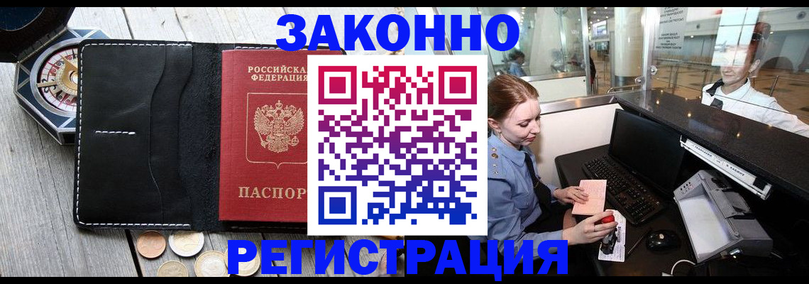 регистрация для школы в Ленинградской области