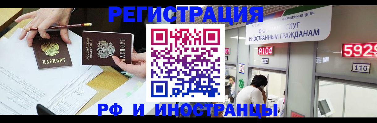 временная регистрация госуслуги в Ленинградской области